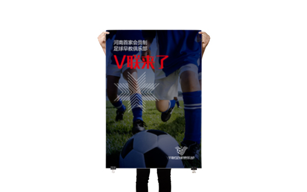 V联足球俱乐部logo设计图2