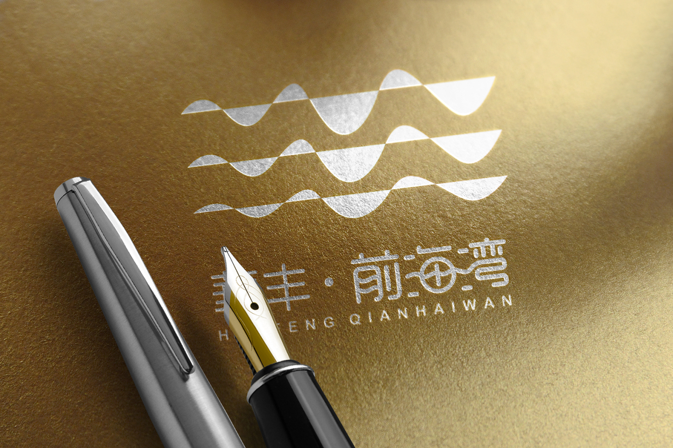 华丰前海湾品牌标志项目图6