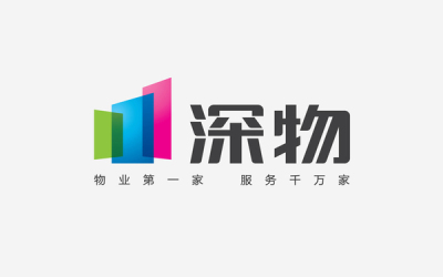 深圳市物业管理有限公司品牌形象设计