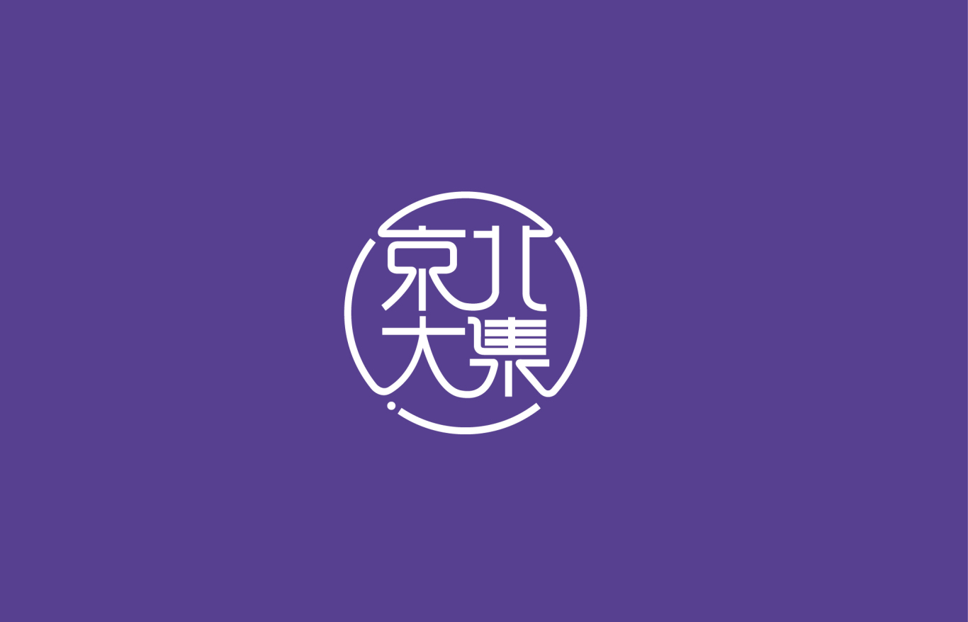 京北大集logo设计图0