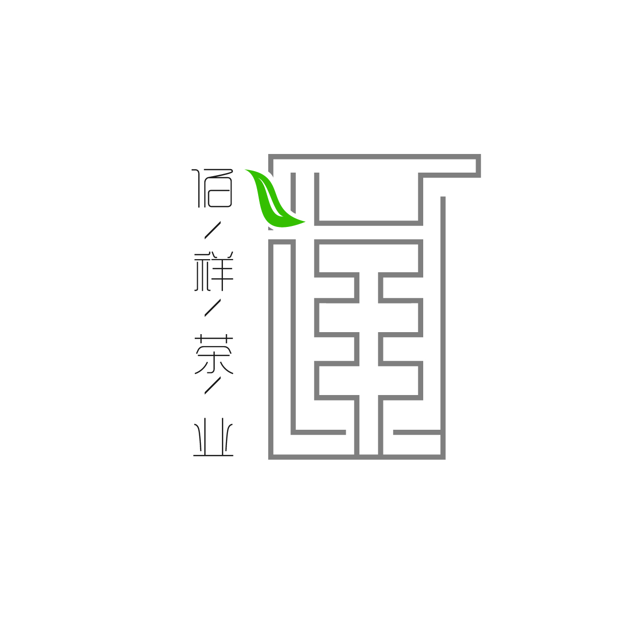 百祥茶业标志设计图5