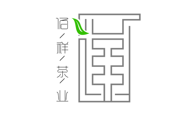 百祥茶業標志設計