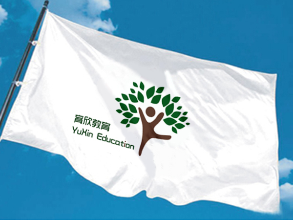 育新教育 logo设计图4
