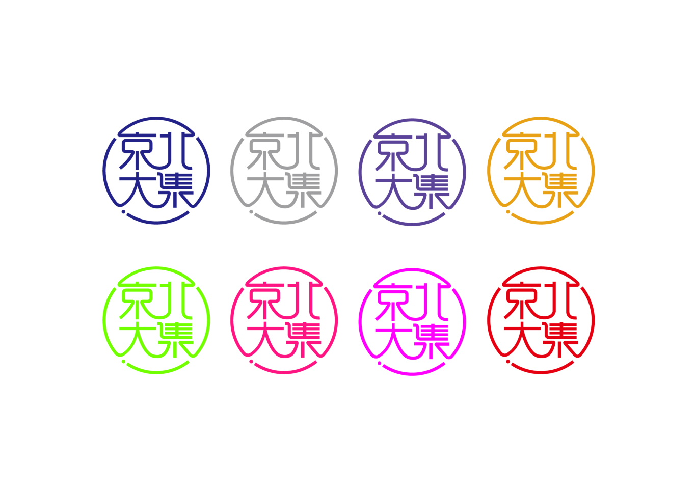 京北大集logo设计图3