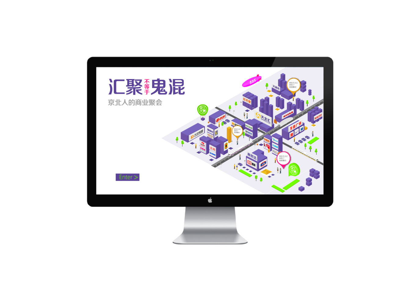 京北大集logo设计图8