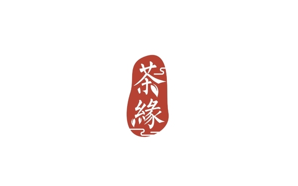 茶缘茶行Logo设计