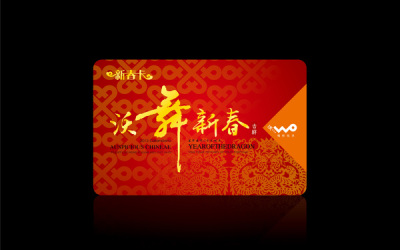 沃舞新春--中国联通江西分公司2013年新春促销海报