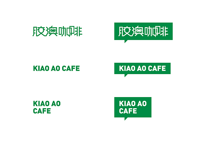 咖啡馆标志设计图1