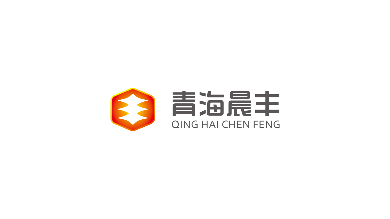 青海晨丰logo设计图0
