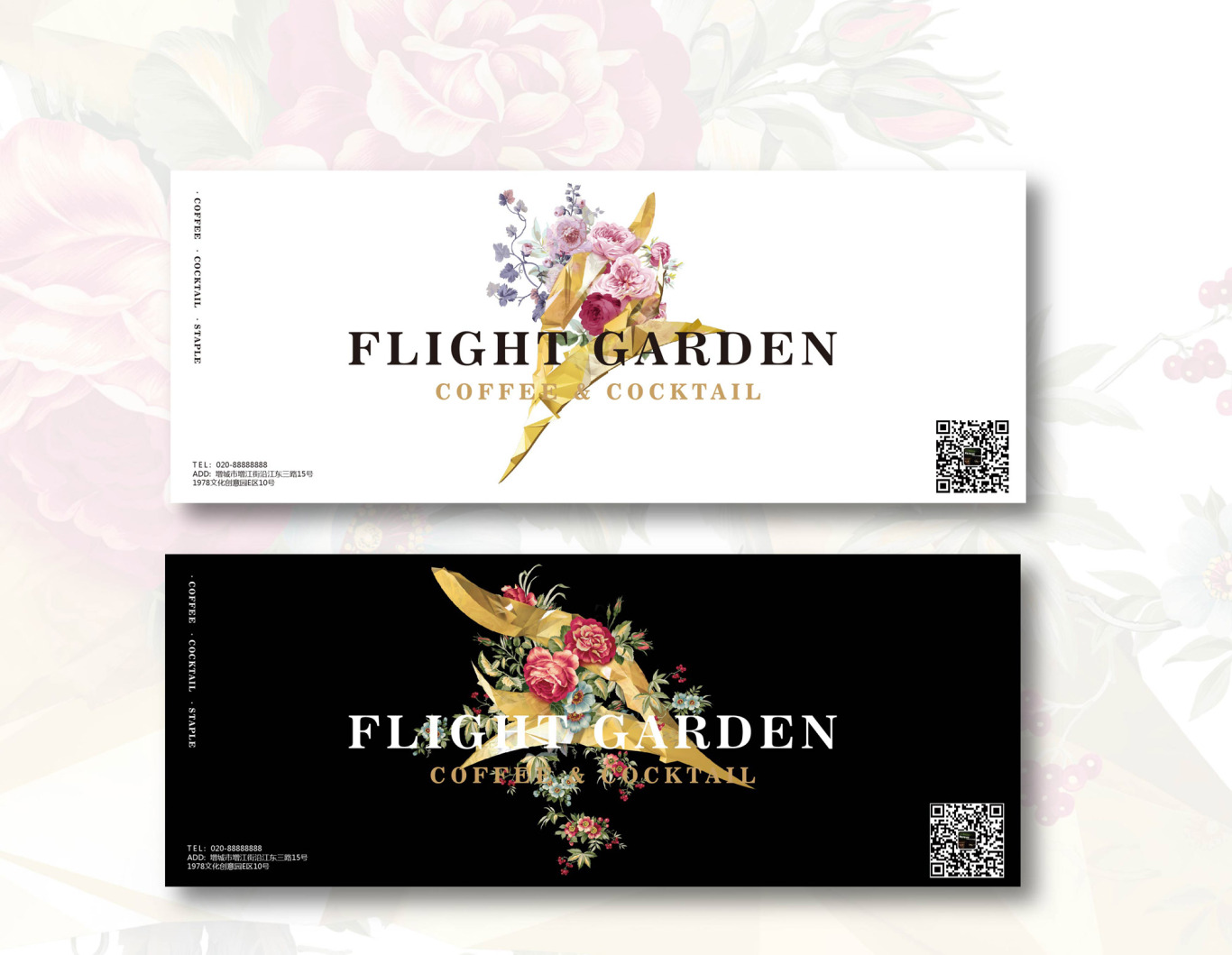 flight garden品牌设计图8