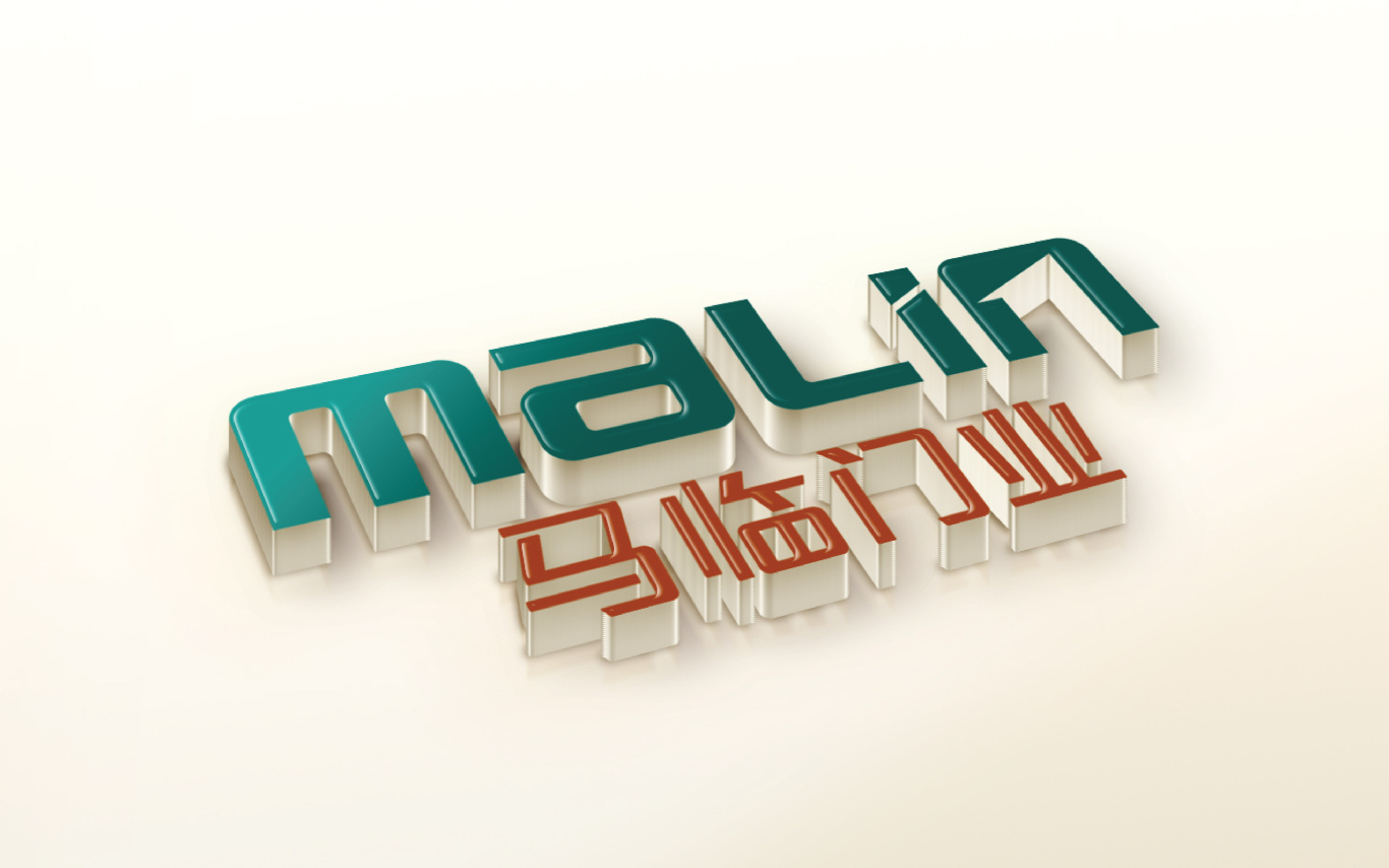 马临门业logo设计图3