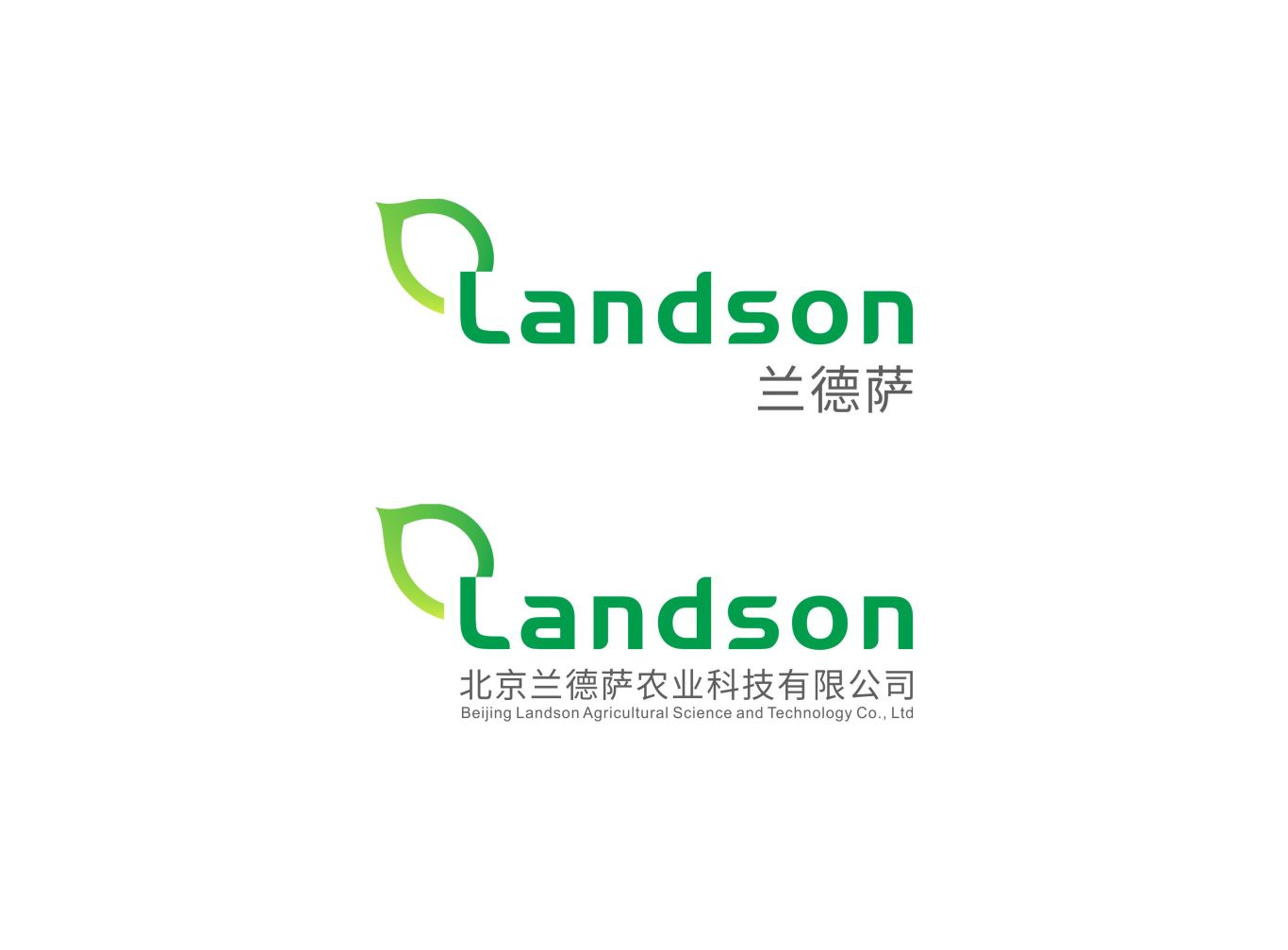 北京兰德萨农业科技有限公司品牌形象设计图1