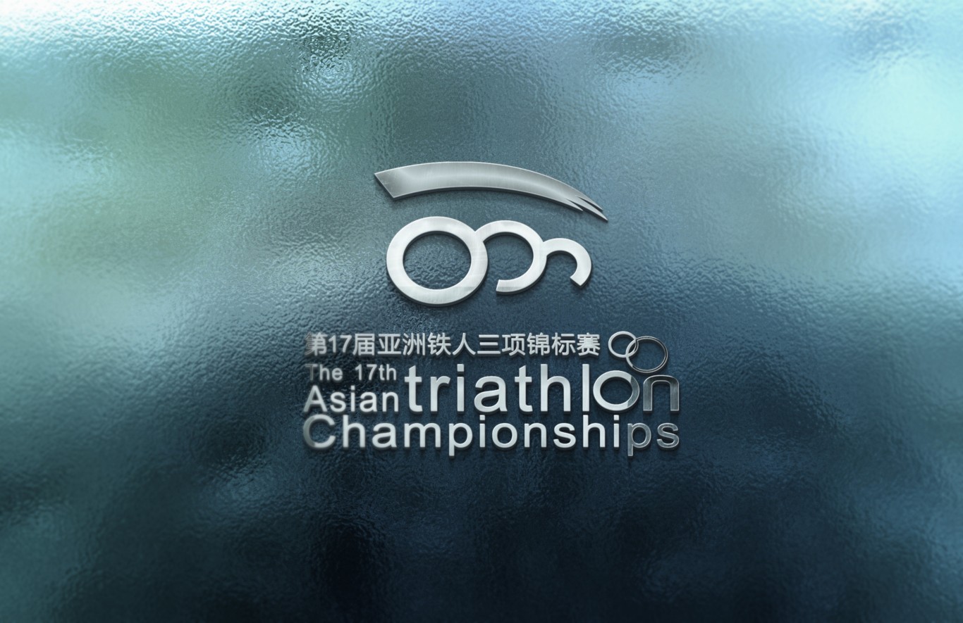 第17届亚洲铁人三项锦标赛赛徽案例图4