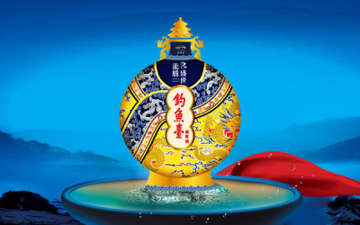 釣魚臺國賓酒包裝設計
