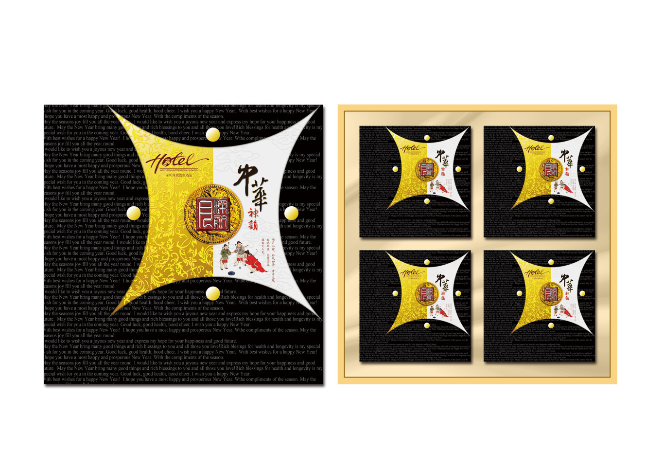 深圳一家酒店的一套月饼包装设计图1
