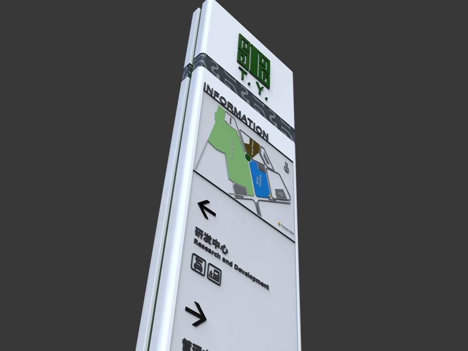 江苏天楹集团园区导示系统设计图3