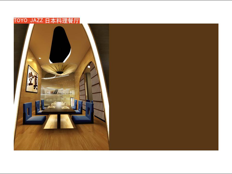 TOYO JAZZ 日本料理餐廳環境設計圖3