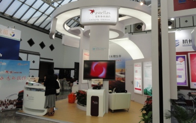 2014年北京醫療大會