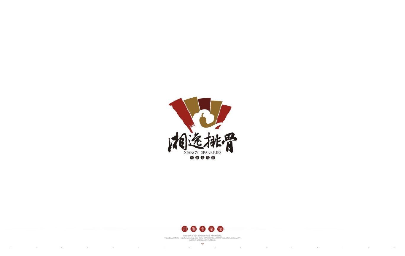 传统湘菜馆标志设计图5