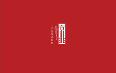 京兆愿景装饰logo设计