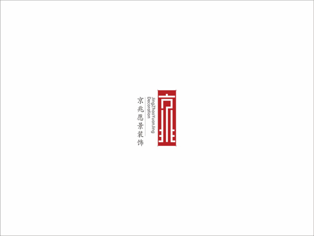 京兆愿景裝飾logo設計圖0