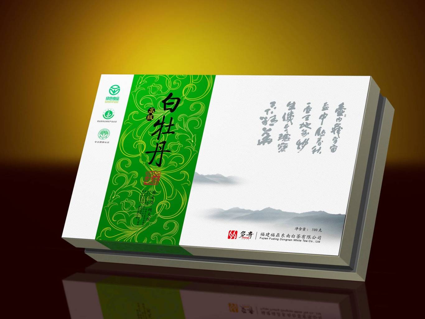 多奇东南白茶logo设计、包装设计图3