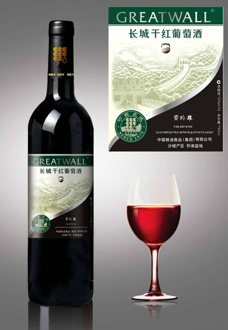 中国长城葡萄酒包装设计图1