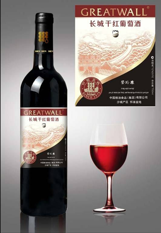 中国长城葡萄酒包装设计图2