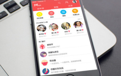 美圈-社交类app