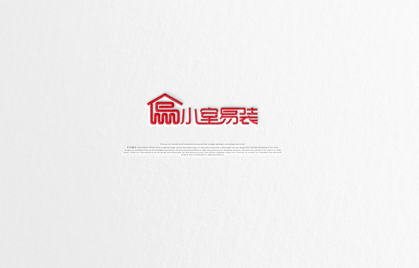  北京小室易装LOGO设计图1