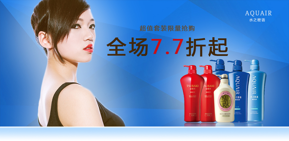 banner设计图4