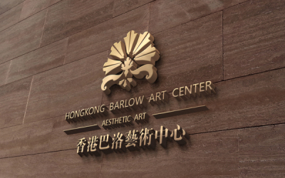 香港巴洛藝術中心