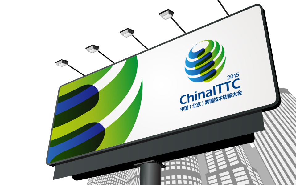 中国（北京）ITTC品牌形象识别设计图11