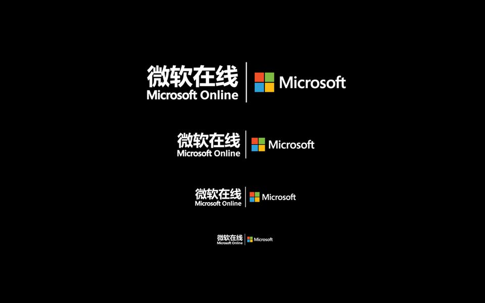 微软在线品牌logo设计图1