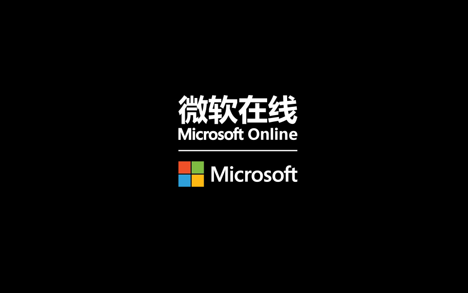 微軟在線品牌logo設計圖6