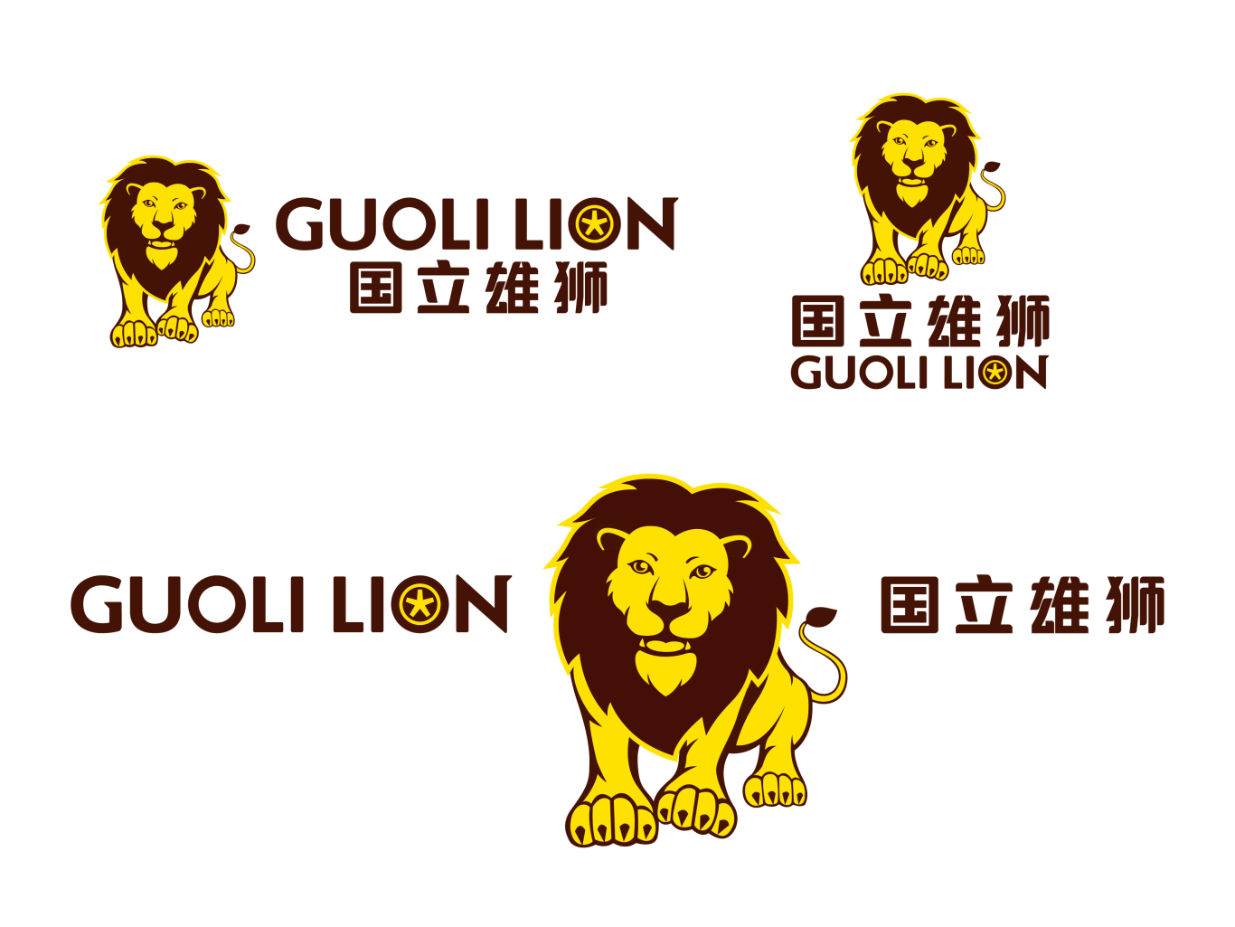 国立雄狮标志设计图2