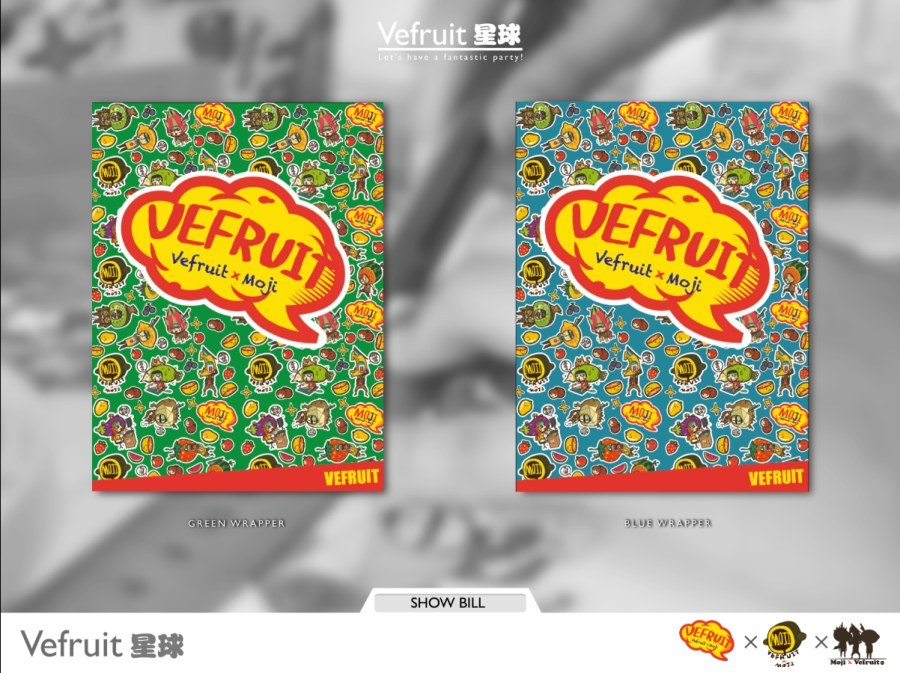 vefruit品牌形象設計圖12