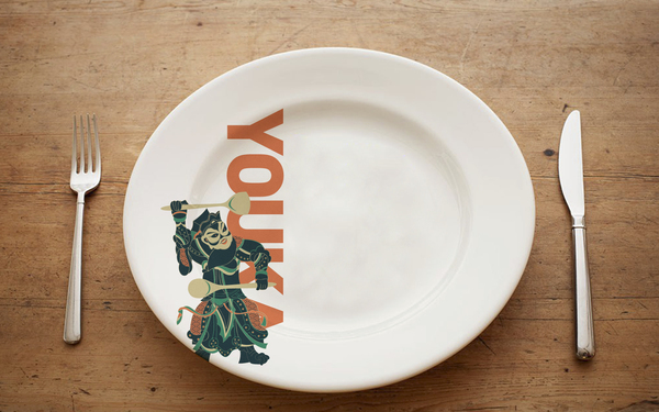 Yoka有家港式餐廳視覺圖形設計