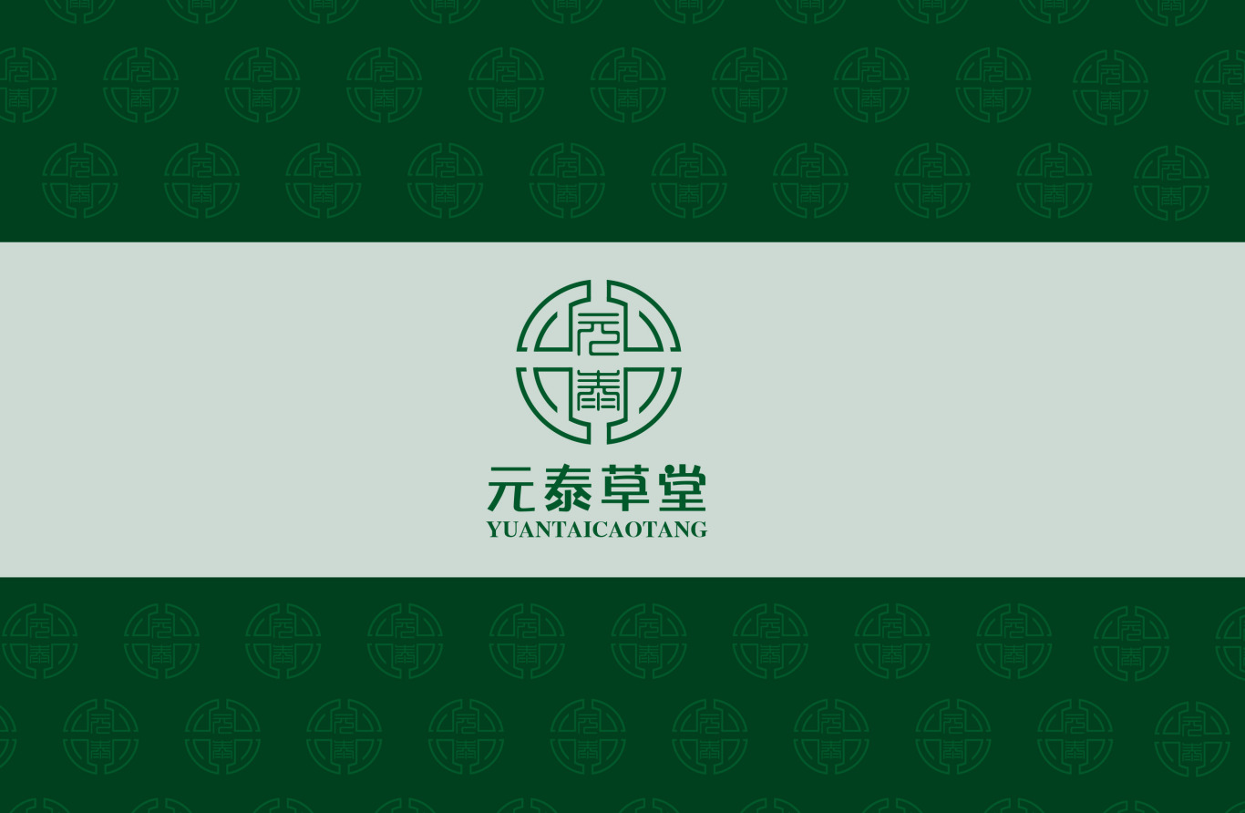 元泰草堂品牌logo设计图0