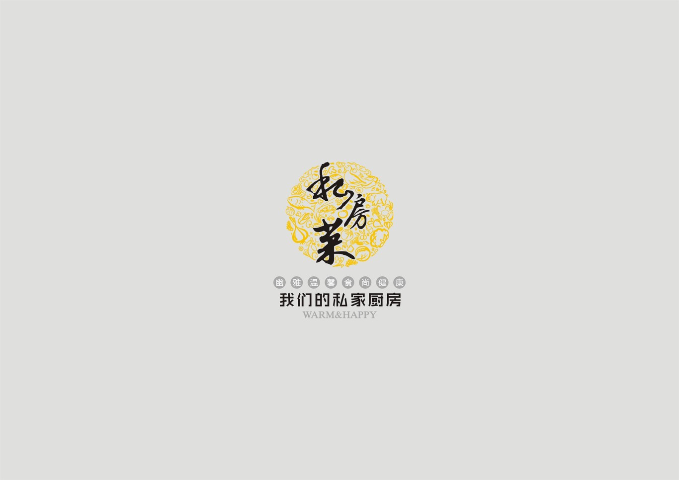 LOGO设计图6