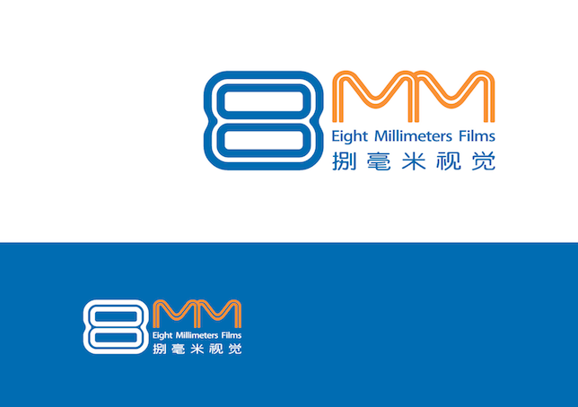 Eight Millimenters Films 八毫米视觉LOGO设计项目图1