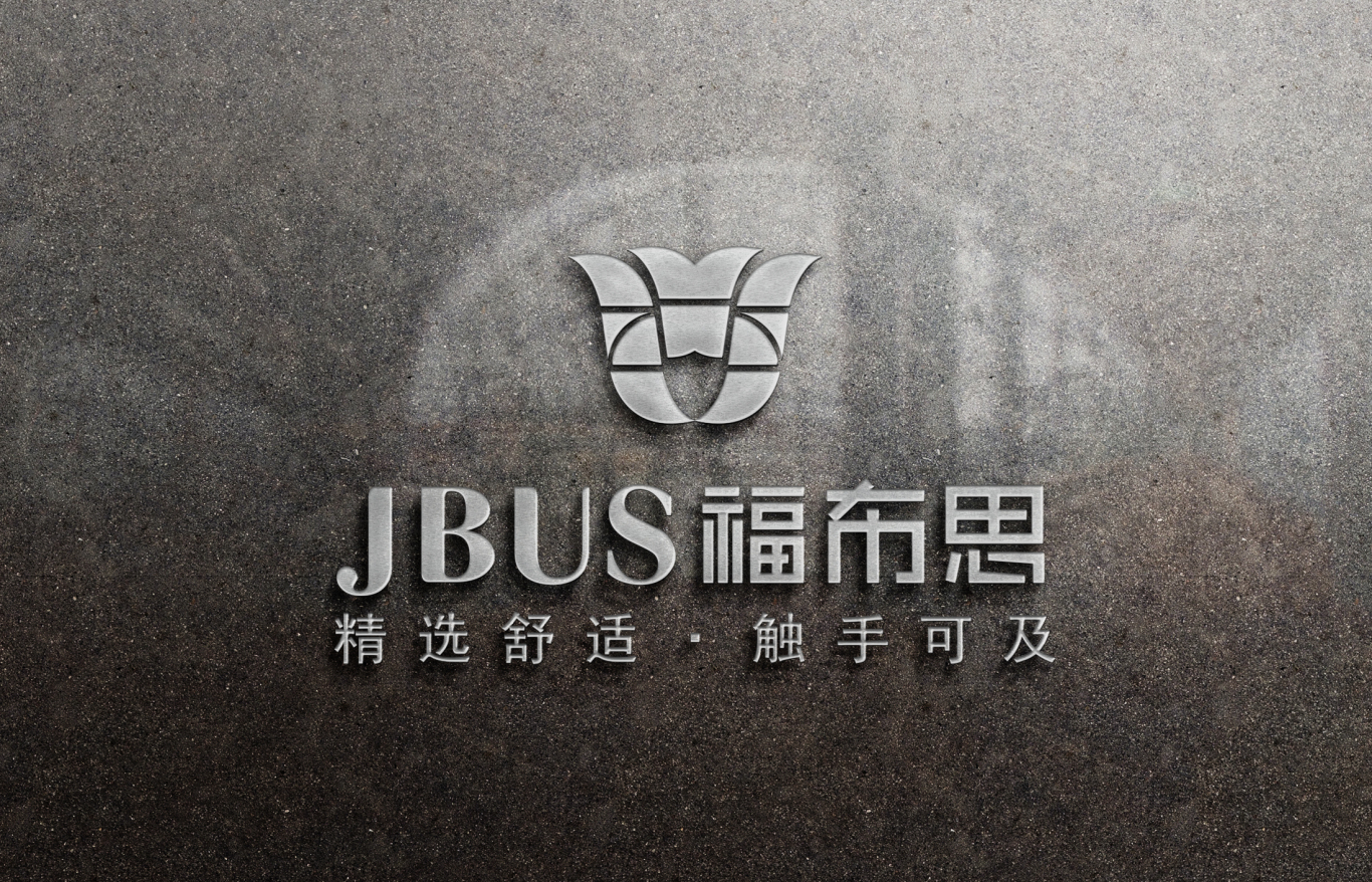 JBUS福布思_品牌标志设计图2