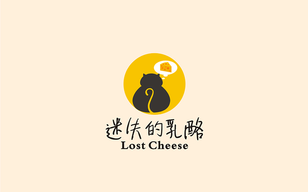 迷失的乳酪LOGO設計