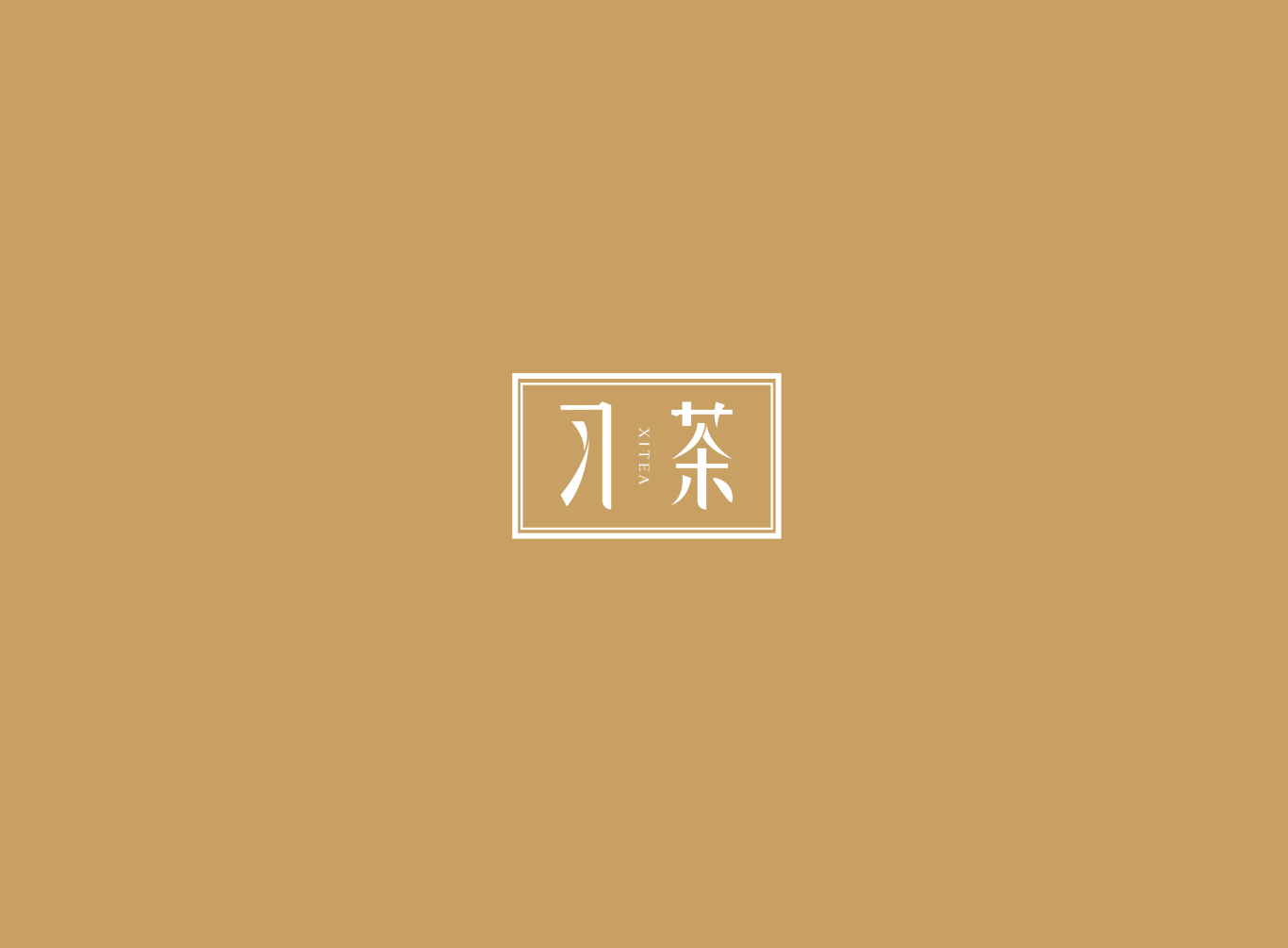 习茶_品牌标志设计图3