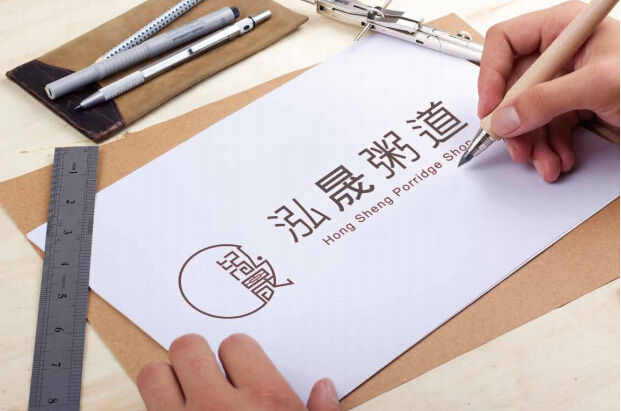 鸿晟粥道logo设计图11