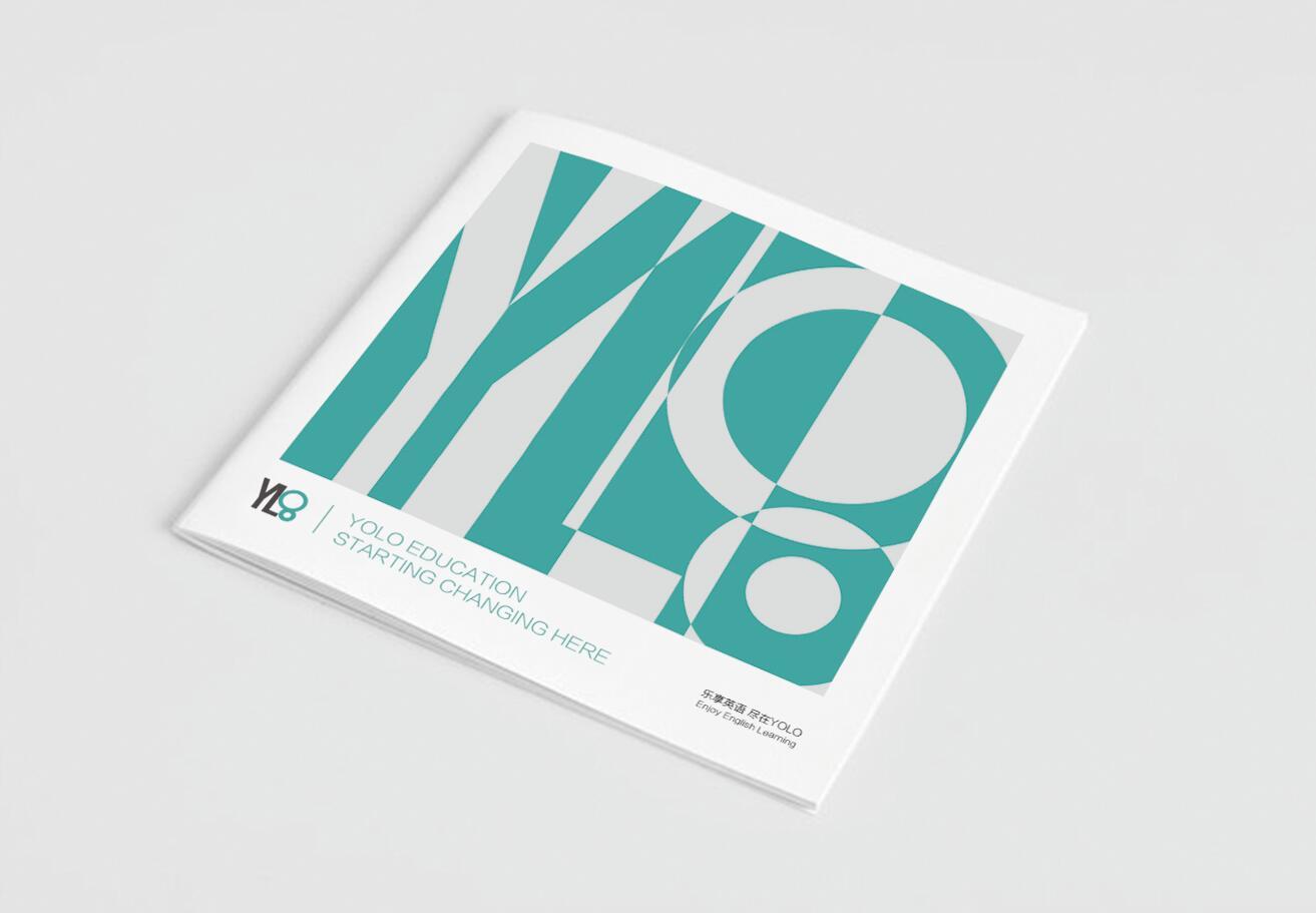 YOLO教育品牌画册设计图0
