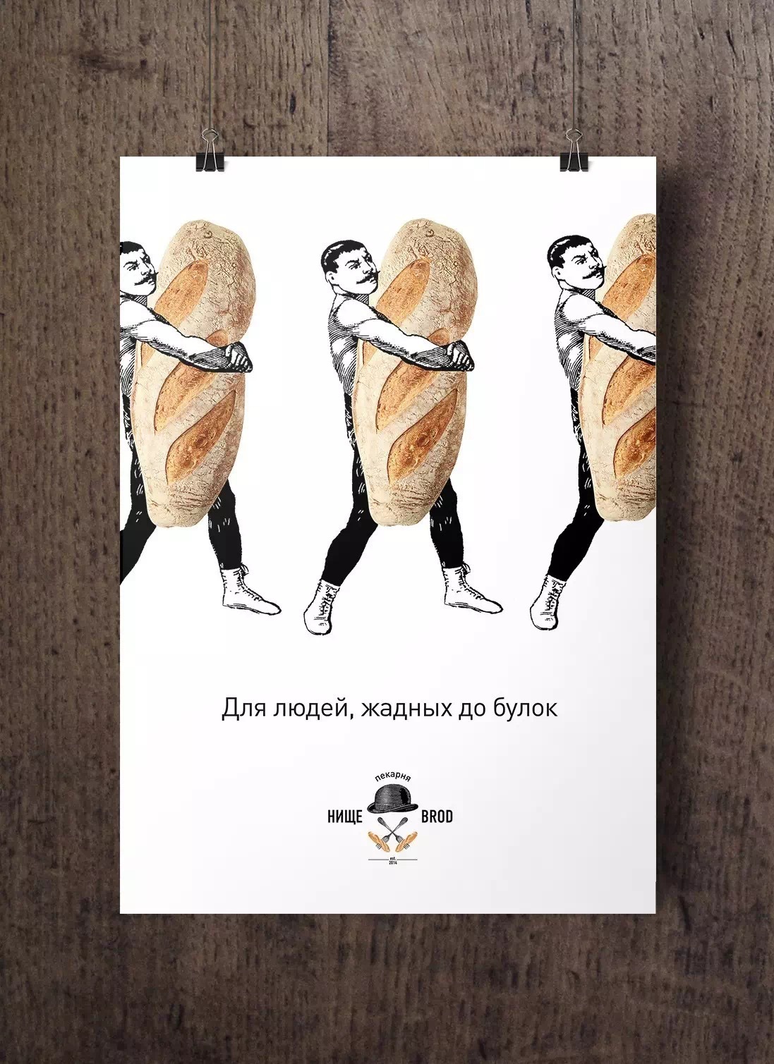 麵包vi設計图3