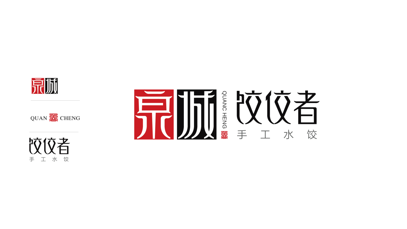 泉城姣姣者logo设计图0