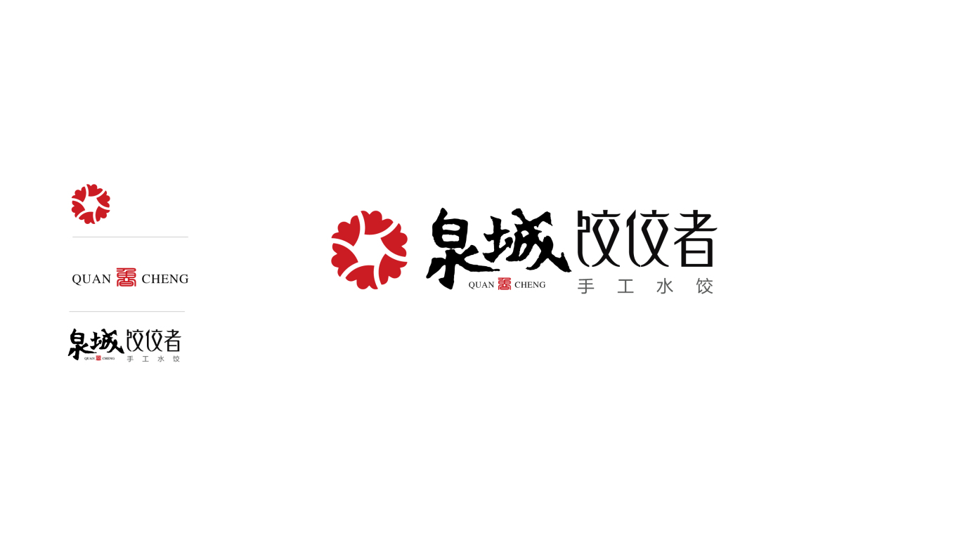 泉城姣姣者logo设计图3