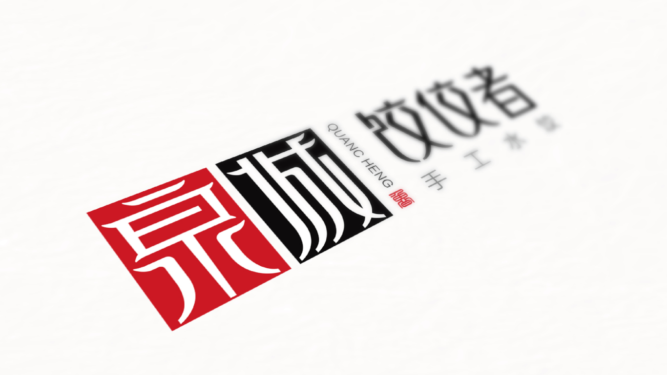 泉城姣姣者logo设计图2